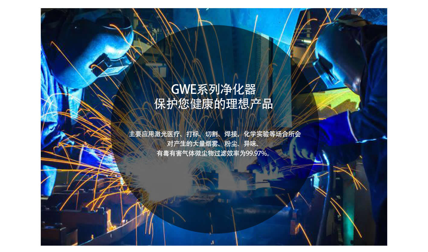 GWE���g(sh��)���